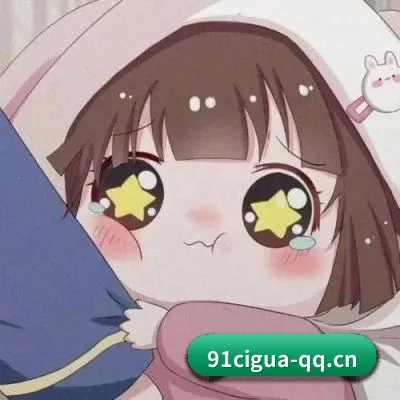 91吃瓜网址 APP 界面